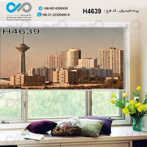 پرده شیدرول تصویری پذیرایی با تصویرساختمان هاوبرج میلاد-کدH4639