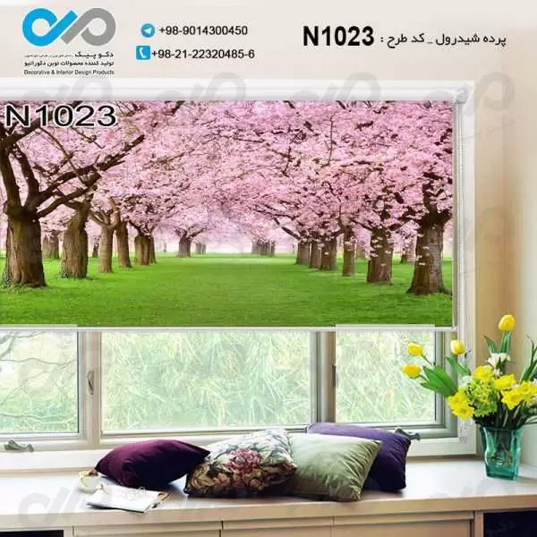 پرده شیدرول تصویری پذیرایی با تصویردرخت های پرشکوفه -کدN1023