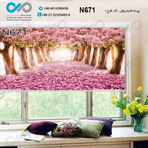 پرده شیدرول تصویری پذیرایی با تصویردرختان پرشکوفه -کدN671