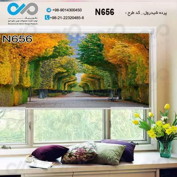 پرده شیدرول تصویری پذیرایی با تصویرفضای سبز ودرختان و نیمکت ها-کدN656