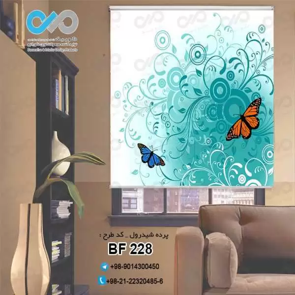 پرده شیدرول تصویری پذیرایی باتصویردو پروانه آبی ونارنجی-کدBF228