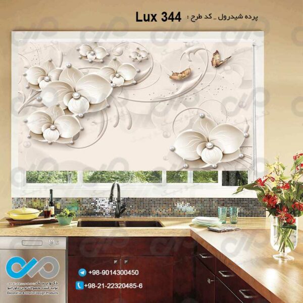 پرده شید رول تصویری آشپزخانه لوکس با تصویر گل و پروانه - کدLux-344