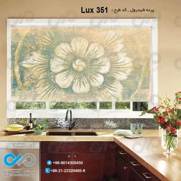 پرده شید رول تصویری آشپزخانه لوکس با تصویر گل - کدLux-351