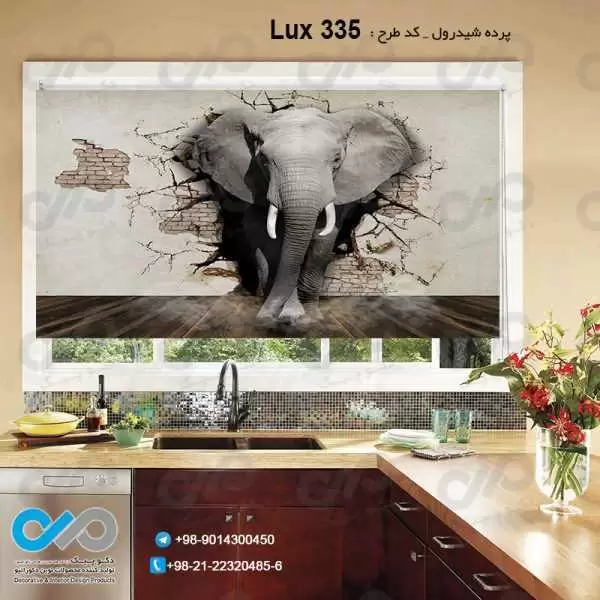 پرده شید رول تصویری آشپزخانه لوکس با تصویر فیل- کدLux-335