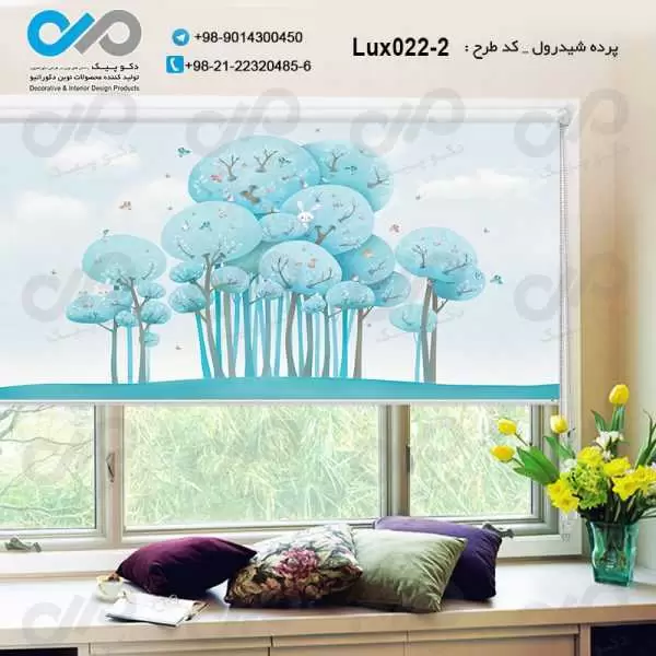 پرده شید رول تصویری پذیرایی لوکس با تصویروکتور درخت آبی- کد Lux022