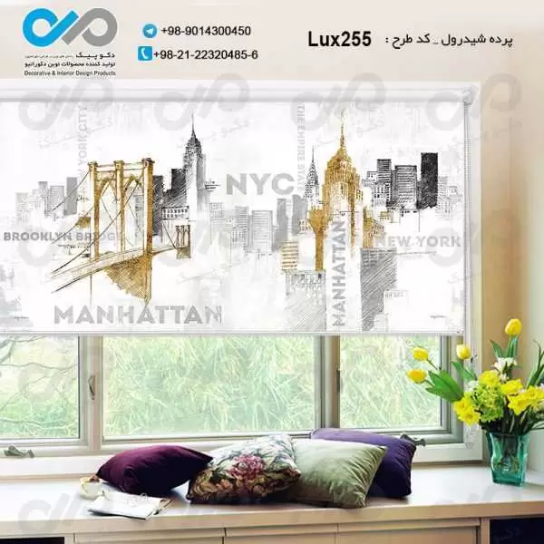 پرده شید رول تصویری پذیرایی لوکس با تصویرنقاشی برج ها- کدLux255