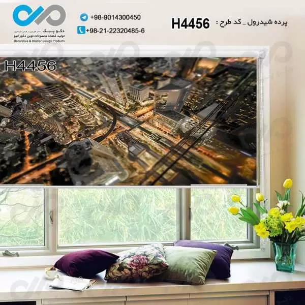 پرده شید رول تصویری پذیرایی با تصویر برج ها وساختمان ها-کد H4456