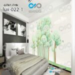 پوسترسه بعدی تصویری اتاق خواب باتصویرلوکس نقاشی درختان سبز- کدlux-021