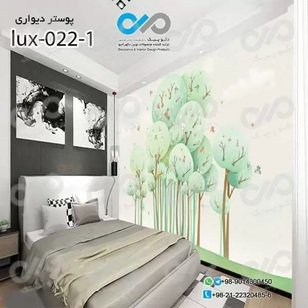 پوسترسه بعدی تصویری اتاق خواب باتصویرلوکس نقاشی درختان سبز- کدlux-021