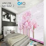 پوسترسه بعدی تصویری اتاق خواب باتصویرلوکس نقاشی درختان صورتی- کدlux-022