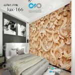 پوسترسه بعدی تصویری اتاق خواب باتصویرلوکس نقش برجسته چوبی گل وبرگ-کدlux-166