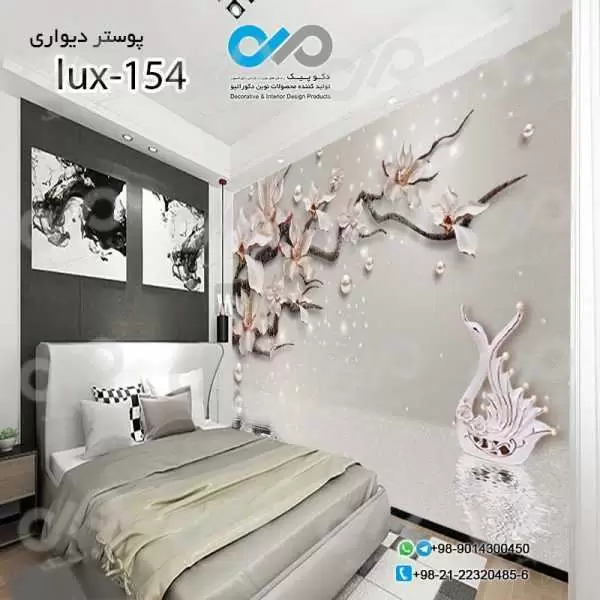 پوسترسه بعدی تصویری اتاق خواب باتصویرلوکس شاخه های گل وقو-کدlux-154