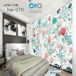 پوسترسه بعدی تصویری اتاق خواب باتصویرلوکس شاخه های گل- کدlux-070