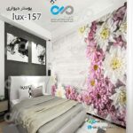 پوسترسه بعدی تصویری اتاق خواب باتصویرلوکس گل های سفیدوصورتی-کدlux-157