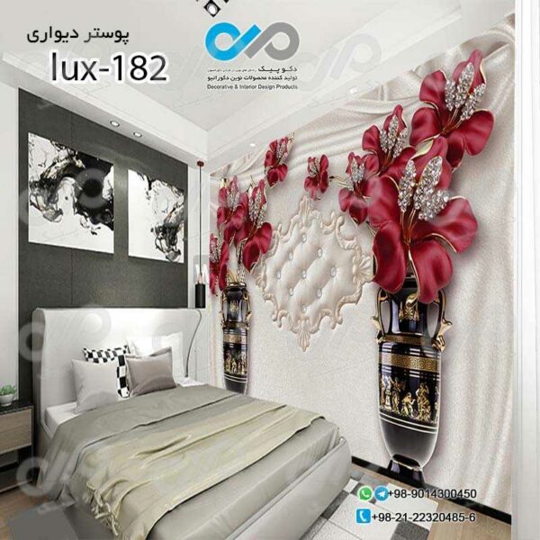 پوسترسه بعدی تصویری اتاق خواب باتصویرگلدان گلهای تزئینی-کدlux-182