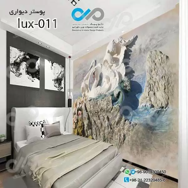 پوسترسه بعدی تصویری اتاق خواب باتصویرلوکس نقش برجسته دوقو- کدlux-011