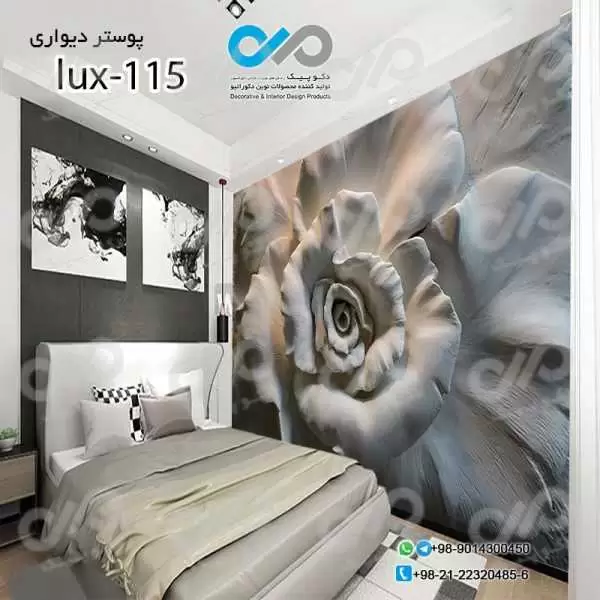 پوسترسه بعدی تصویری اتاق خواب باتصویرلوکس نقش برجسته گل- کدlux-115