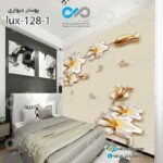 The next poster of the bedroom with a luxurious image of flowers and butterflies code lux 128