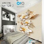 The next poster of the bedroom with a luxurious image of flowers and butterflies code lux 128 2