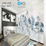 پوسترسه بعدی تصویری اتاق خواب باتصویرلوکس گل وپروانه-کدlux-001