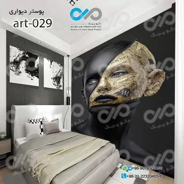پوسترسه بعدی تصویری اتاق خواب باتصویرلوکس زن-کدart-029