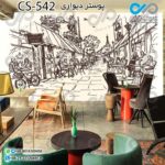 کاغذ دیواری سه بعدی تصویری کافه باتصویروکتوری کوچه کافه-کدCS542