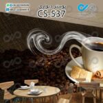 کاغذ دیواری سه بعدی تصویری کافه باتصویرفنجان قهوه -کدCS537