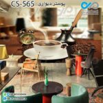 کاغذدیواری سه بعدی تصویری کافه باتصویر فنجان ودانه های قهوه-ساعت-قهوه جوش- کدCS565