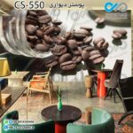 کاغذدیواری سه بعدی تصویری کافه با تصویر دانه های قهوه- کدCS550