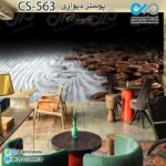 کاغذدیواری سه بعدی تصویری کافه باتصویر دانه های قهوه- کدCS563