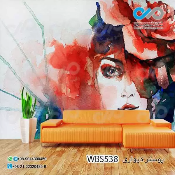 پوستر سه بعدی تصویری آرایشگاه زنانه باتصویر نقاشی پرتره زن گل به سر- کدWBS538