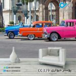 کاغذدیواری سه بعدی تصویری پذیرایی با تصویرخودروکلاسیک صورتی-آبی-قرمز-کدCC339