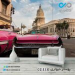 کاغذدیواری سه بعدی تصویری پذیرایی با تصویرخیابان-خودروکلاسیک صورتی-کدCC338