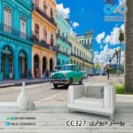 کاغذدیواری سه بعدی تصویری پذیرایی با تصویر خیابان-خودرو کلاسیک سبز- کدCC327