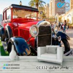 کاغذدیواری سه بعدی تصویری پذیرایی با تصویرخیابان- خودروکلاسیک قرمز-کدCC332