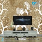 پوستر دیواری - پشت تلویزیون -لوکس وکتوراسب ها- کدlux-082