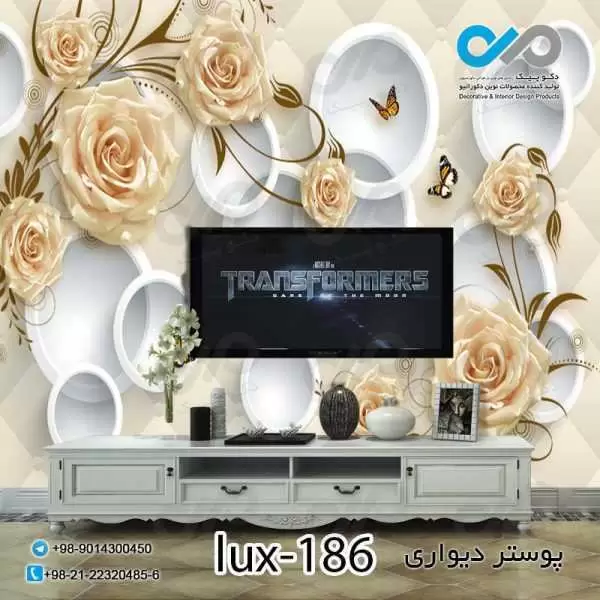 پوستر دیواری-پشت تلویزیون لوکس با تصویرگل وپروانه-کدlux-186