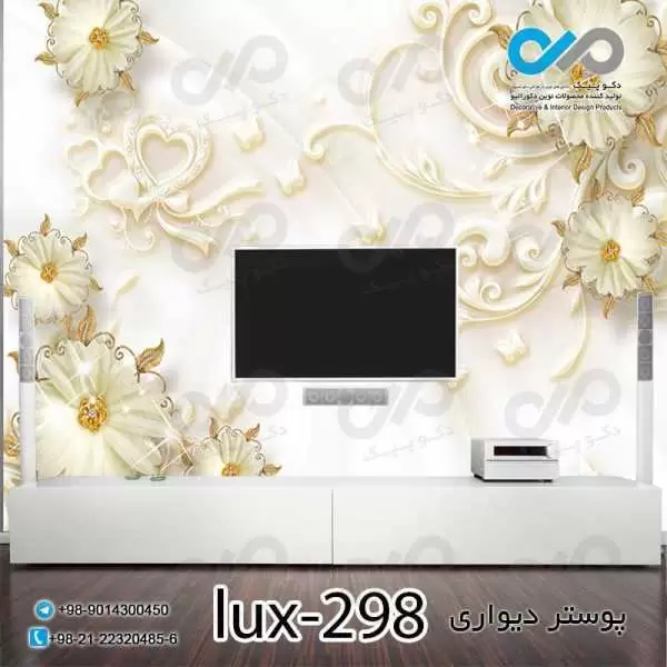 پوستر دیواری-پشت تلویزیون لوکس با تصویر گل وپروانه-کدlux-298