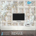 پوستر دیواری-پشت تلویزیون لوکس با تصویرگل های مرواریدی-کدlux-243