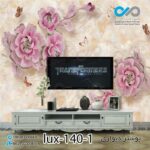 Wall poster behind the TV luxury decorative flower and butterfly code lux 140