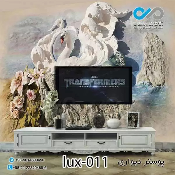 پوستر دیواری - پشت تلویزیون -لوکس نقش برجسته دوقو- کدlux-011