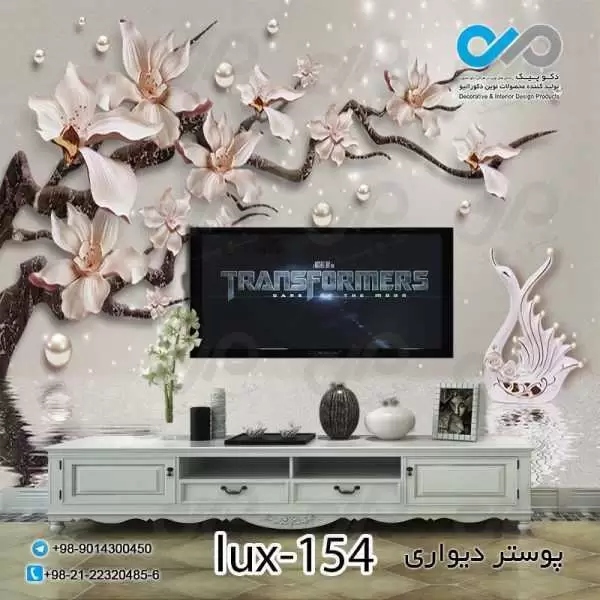 پوستر دیواری-پشت تلویزیون-لوکس شاخه های گل وقو-کدlux-154