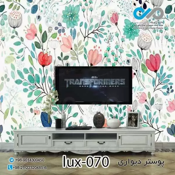 پوستر دیواری - پشت تلویزیون -لوکس شاخه های گل- کدlux-070