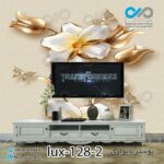 Wall poster behind the TV luxury flowers and butterflies code lux 128 2