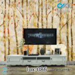 پوستر دیواری - پشت تلویزیون -لوکس وکتورگوزن ودرختان- کدlux-086