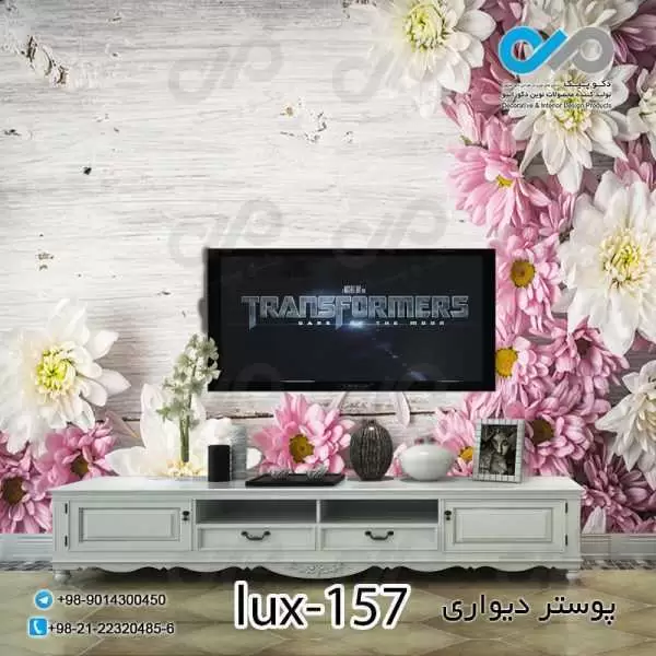 پوستر دیواری-پشت تلویزیون-لوکس گل های سفیدوصورتی-کدlux-157