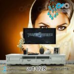 پوستر دیواری - پشت تلویزیون -لوکس زن - کدart-028