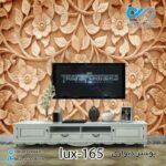 پوستر دیواری-پشت تلویزیون-لوکس نقش برجسته چوبی گل وبرگ-کدlux-165