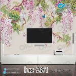 پوستر دیواری-پشت تلویزیون لوکس باتصویردرخت پر گل وبرگ وپرنده ها- کدlux-281