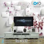 پوستر دیواری-پشت تلویزیون لوکس با تصویر گل -کدlux-213